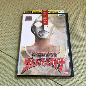 クライマックス・ストーリーズ DVD ウルトラマンダイナ レンタルアップ品