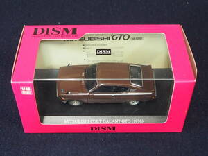 ミニカー＜MITSUBISHI COLT GALANT GTO(1976)＞DISM 1/43 SCALE DIE-CAST MODEL CAR 三菱 ギャラン GTO 後期 ブラウン ミニカー 箱入り