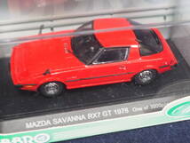 EBBRO ミニカー＜MAZDA SAVANNA RX7 GT 1978＞RED 588 1:43 SCALE DIE-CAST MODEL CAR Oldies ケース入り 箱入り_画像3