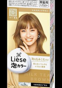 【新品】リーゼ　泡カラー　ミルクティブラウン　ヘアカラー　セルフカラー　茶髪　黒髪用　Liese 花王　送料無料