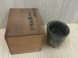 ☆2639 唐津焼 唐津陶苑 湯飲み 茶碗 共箱付き 現状保管品☆