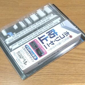 ほこりとるとる入れま栓！ 4P ホワイト P4F2005