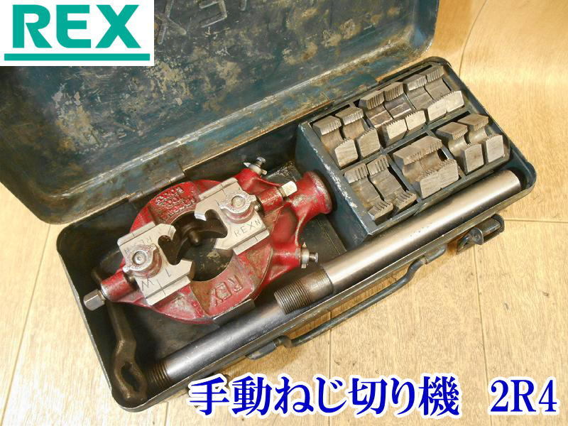 2024年最新】Yahoo!オークション -レッキス rex 2rの中古品・新品・未