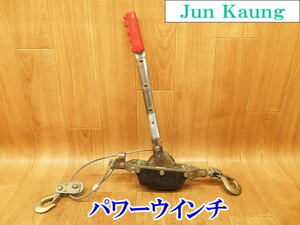 〇 Jun Kaung パワーウインチ パワーウィンチ 荷締め ハンドツール ワイヤーロープ 牽引 ウインチ ウィンチ 手動 ワイヤージャッキ