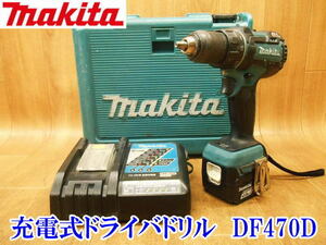 〇 Makita マキタ 充電式ドライバドリル DF470D ドライバドリル ドライバー ドライバ ドリル コードレス バッテリー1個 ケース付き No.3161