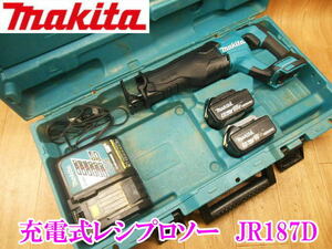 〇 makita マキタ 充電式レシプロソー JR187D コードレス バッテリー2個 充電 セーバーソー 電動 のこぎり ノコギリ 切断 替刃 18V No.3277