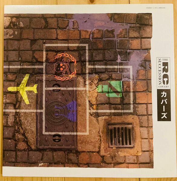 RCサクセション COVERS カバーズ LP レコード 忌野清志郎 美品 