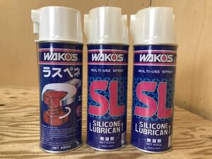 mA 60 WAKO'S ラスペネ 420ml A120/ シリコーン ルブリカント 420ml A230 2本 セット ワコーズ 和光ケミカル 未使用長期保管品 