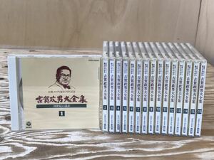 mD 60 古賀政男大全集 CD 1〜16 16枚 セット 古賀メロディ誕生70周年記念 ※ほとんどの紙にシミ汚れあり、全て再生未確認、キズ有、現状品