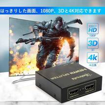 HDMI 分配器 HDMI スプリッター HDMI 同時出力 1入力2出力 アダプターPSE認証 同時出力 4K 3D HDCP Ver 1.4 Nintendo Switch PS4 Xbox_画像6