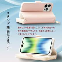 iPhone14promax ケース 手帳型 多財布デザイン iPhone14 Pro Max カバー 手帳 専属ストラップ iPhone 14 プロ マックス スマホケース_画像4