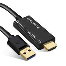 USB-HDMI アダプターケーブル macOS/Windows 11/10/8/7 用、USB 3.0-HDMI オス HD 1080P モニターディスプレイビデオアダプター(1.8M)_画像1