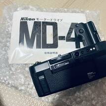Nikon F3用 MOTOR DRIVE MD-4 ニコン モータードライブ カメラアクセサリ 説明書付_画像1