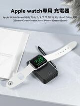 Apple Watch 充電器 モバイルバッテリー 4000mAh 大容量 アップルウォッチ 充電器 バッテリー ワイヤレス充電器 急速充電 軽量 コンパクト_画像3