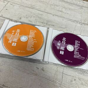 CD.ブックレット欠品あり CD 北島三郎 スペシャルBOX 1.2.4.5のみ 中古CD 函館の女 風雪ながれ旅 佐川急便対応のみの画像10