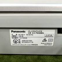 ★☆ 通電確認済み/Panasonic/パナソニック 電話機/パーソナルファクス KX-PW608DL/FAX付き電話機_画像5