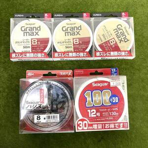 ★☆釣具/釣り道具 新品未使用/未使用保管品 Seaguar Grand max 8号 50m×3個/伝右衛門丸 船ハリス 8号 100m/12号 130m 合計5個セット