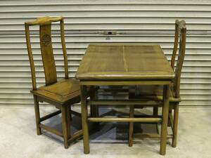 ■アンティーク家具■ダイニングテーブル 椅子 テーブル 3点セット 現状 レトロ 家具 f867(i)