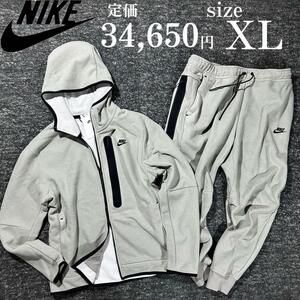 新品 ナイキ テックフリース 上下 セットアップ XLsize グレー NIKE TECH FLEECE 保温 定価3.4万 パーカー ジョガーパンツ スウェット 