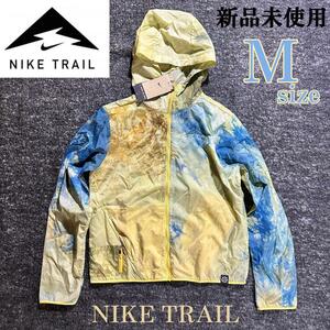 新品 ナイキ トレイル レペル ランニング ジャケット パーカー Msize NIKE TRAIL RUNNING ウェア ウィメンズ 収納多 パッカブル 速乾性