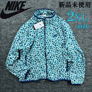 1円~ 新品 NIKE CLUB+ フリース ジャケット 2XLsize ナイキ ドット柄 青 マルチカラー 保温 柔らか ゆったりシルエット 総柄 刺繍ロゴ 起毛