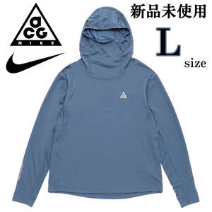 送料無料 新品 ナイキ エーシージー ラヴァ ツリー パーカー Lsize NIKE LAVA TREE HOODIE 長袖 ネイビー トレイル 登山 UVブロック 刺繍