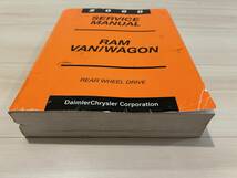 ダイムラークライスラー社製(Made in USA) / 2000年 ダッジラムバン ショップ リペアーマニュアル1_画像2