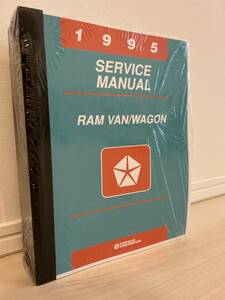  Daimler Chrysler company manufactured (Made in USA) / 1995 year Dodge Ram van shop repair manual new goods!!