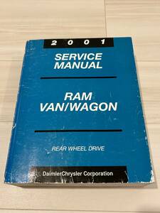  Daimler Chrysler company manufactured (Made in USA) / 2001 year Dodge Ram van shop repair manual 1