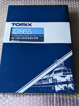 【Tomix】 92865 14系14形 特急寝台客車　増結4両セット　寝台特急「さくら」「みずほ」等 良品_画像9