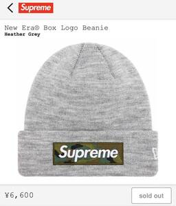 ★Supreme New Era Box Logo Beanie Heather Grey cap ビーニー ニット帽 シュプリーム ニューエラ キャップ 帽子 BOXLOGO 新品 送料込