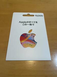 ★App Store iTunesカード GIFT CARD ギフトカード 10000円分 コード通知 ⑤
