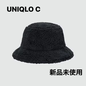 新品 UNIQLO ユニクロシー アジャスタブル ボアパケットハット 黒 帽子