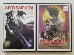 【中古DVD AFRO SAMURAI 劇場版/アフロサムライ レザレクション 2巻セット】