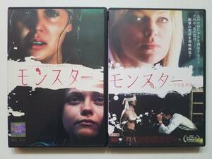 【中古DVD モンスター シャーリーズ・セロン クリスティーナ・リッチ＋モンスター ~少女監禁殺人~ ローラ・プリポン 2巻セット】