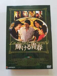 【中古DVD 輝ける青春 DVD3枚組（本編ディスク×2＋特典ディスク×1） ルイジ・ロ・カーショ アレッシオ・ボーニ】