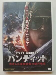 【中古DVD バンディット 実在した最強無敵の銀行強盗 ベンス・スザレイ ピロスカ・モガ ゾルタン・シュナイダー】