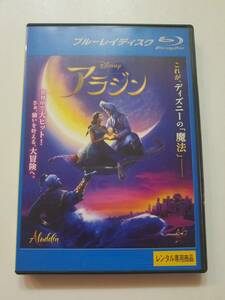 【中古BD Blu-ray ブルーレイディスク ディズニー アラジン メナ・マスード ウィル・スミス ナオミ・スコット】