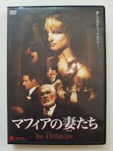 【中古DVD マフィアの妻たち ララ=ヨイ・ケルナー ギュンター・ジリアン マリオ・アドルフ】