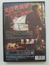 【中古DVD 操り人間 ケレン・コールマン ケヴィン・アレハンドロ アンソニー・ディブラシ】_画像2