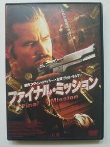 【中古DVD ファイナル・ミッション ヴァル・キルマー マージ・ヘルゲンバーガー ボビー・J・トンプソ】