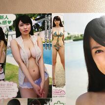 大湊 衣里子 直筆サイン入り DVDジャケット 検索： 有名 セクシー女優　直筆 サイン グラビアアイドル_画像4