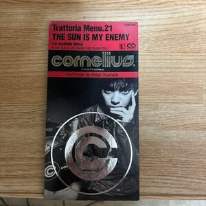 コーネリアス 8㎝CDシングル『太陽は僕の敵』