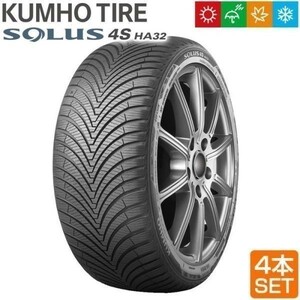 【在庫有 即決】 KUMHO 175/60R16 82H SOLUS 4S HA32 オールシーズンタイヤ 兼用 夏冬兼用 4本セット