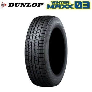 【2023年製 在庫有 即決】 送料無料 DUNLOP 225/50R17 94S WINTER MAXX 03 WM03 スタッドレス 冬タイヤ 雪 氷 1本