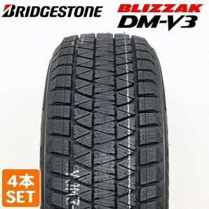 【2023年製 在庫有 即決】送料無料 BRIDGESTONE 225/65R17 102S BLIZZAK DM-V3 ブリザック ブリヂストン スタッドレス 4本の画像1