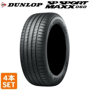 【2022年製 在庫有 即決】 送料無料 DUNLOP 245/40R20 99V SP SPORT MAXX 060 夏タイヤ 4本セット B2