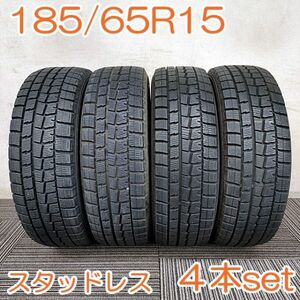 【個人宅OK】 DUNLOP 185/65R15 88Q WINTERMAXX WM01 ダンロップ ウィンターマックス スタッドレス タイヤ 4本セット YW339 K