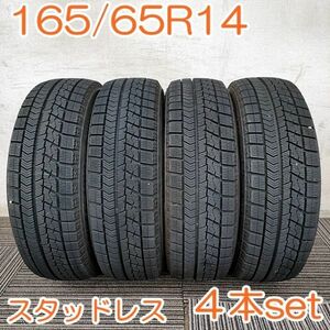 【個人宅OK】 BRIDGESTONE 165/65R14 79Q BLIZZAK VRX ブリヂストン ブリザック スタッドレス タイヤ 4本セット YW356