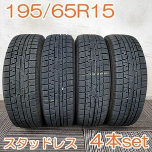 【個人宅OK】 YOKOHAMA 195/65R15 91Q ice GUARD iG50PLUS ヨコハマタイヤ アイスガード スタッドレス タイヤ 4本セット YW361 P